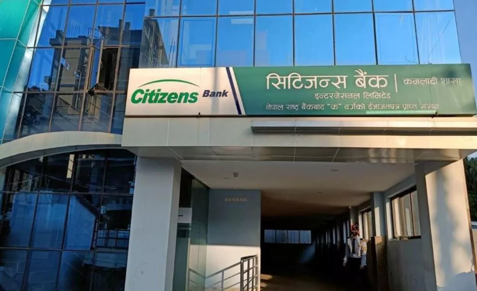 सिटिजन्स बैंककी संचालक सीता कार्कीको राजिनामा स्वीकृत