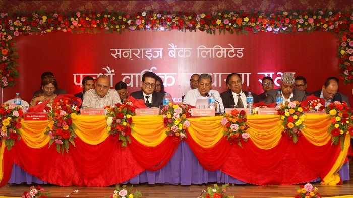 सनराइज बैंकको वार्षिक साधारण सभा सम्पन्न