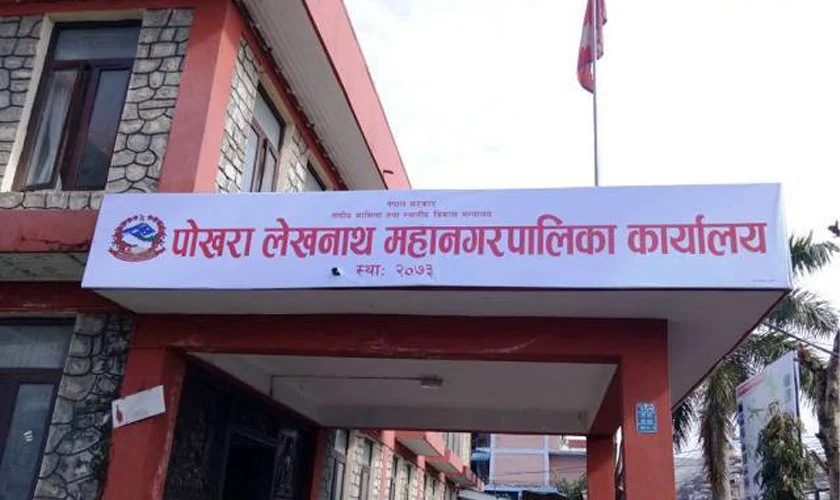पोखरा महानगरपालिकाले ल्यायो ७ अर्ब १५ करोडको बजेट