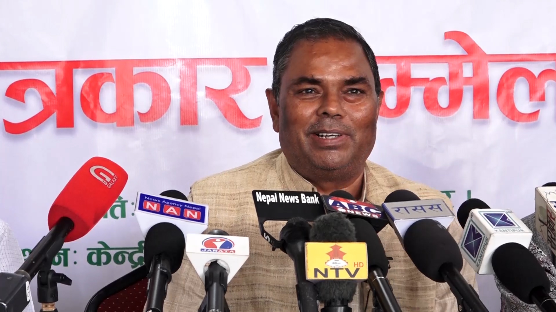 यथास्थितिमा बजेट पारित गर्न दिईंदैन, अरु दलसँग एकता पनि गरिँदैन : उपेन्द्र यादव