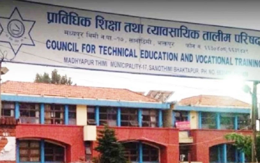 सीटीईभीटी शुल्क समायोजन गर्ने निर्णय तत्काललाई स्थगित