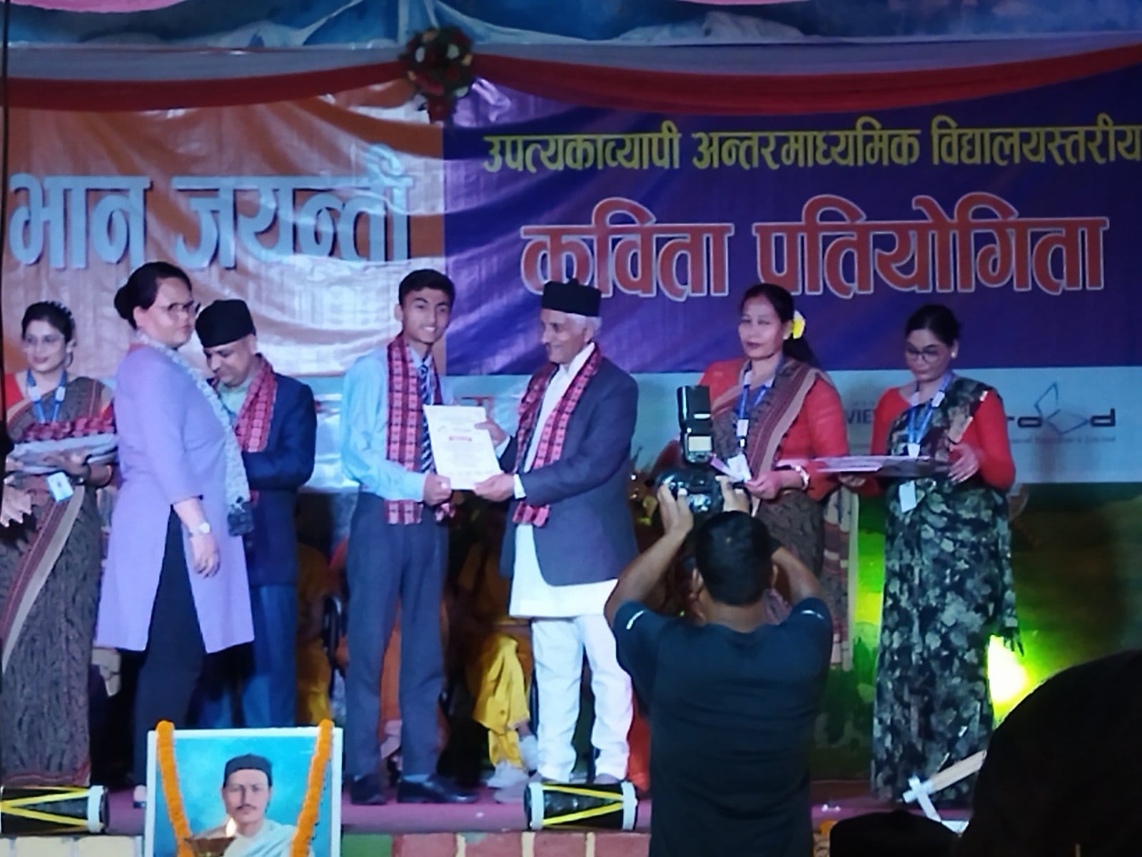 कविता लेखन तथा वाचनमा उत्कृष्ट बन्यो ‘एआईए’