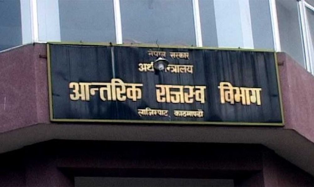 विदेश भ्रमणमा जानेले पाँच प्रतिशत कर तिर्नुपर्ने कार्यविधि जारी