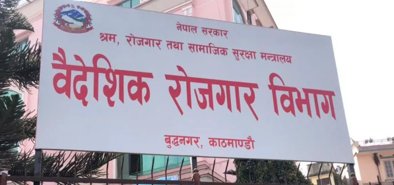 यूकेमा रोजगारीका लागि ३९२ जना नर्सको आवेदन