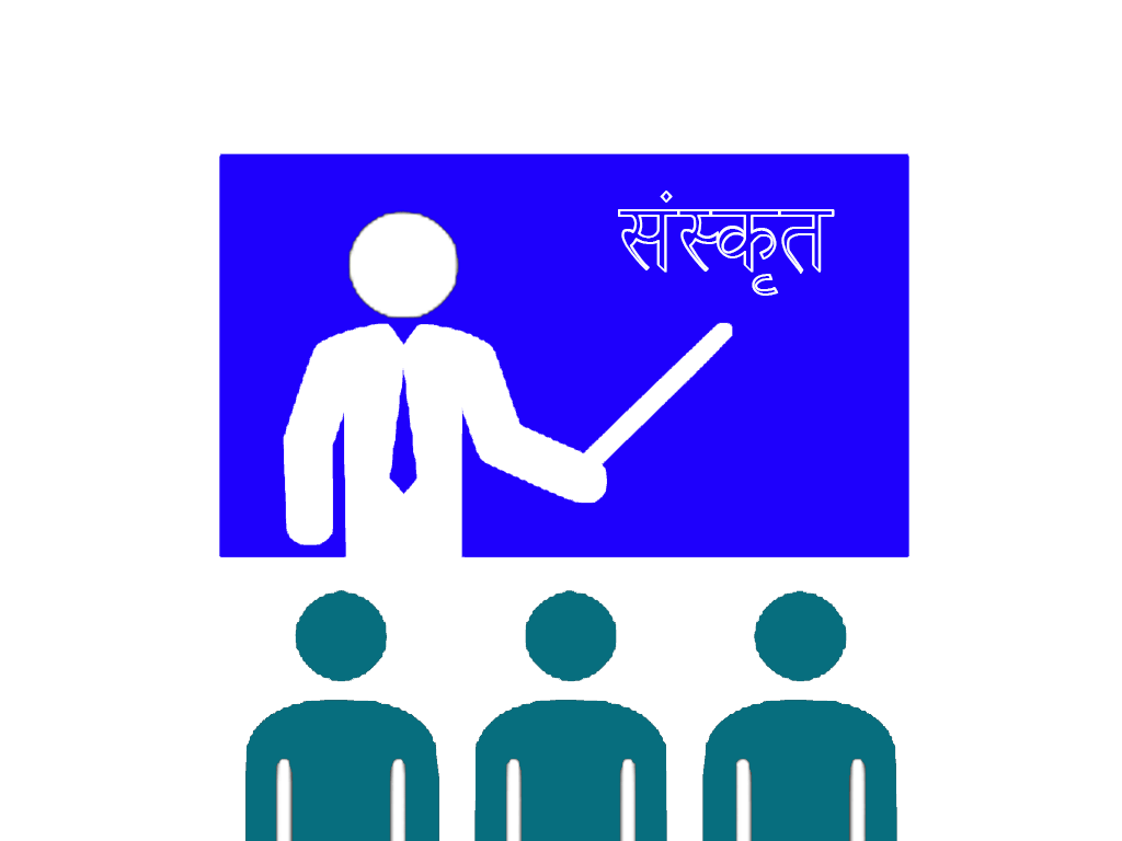 संस्कृत भाषा पढ्दै पर्वतका निजामती कर्मचारी