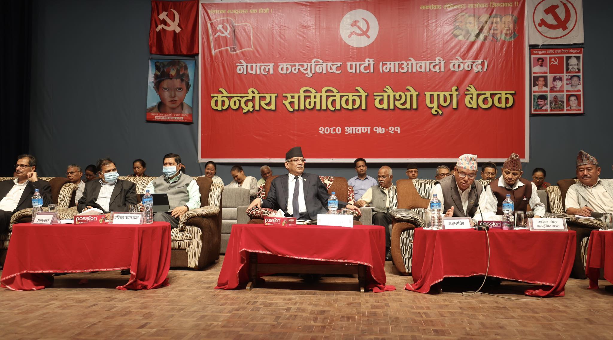 माओवादी केन्द्रको केन्द्रीय समिति बैठक जारी [तस्बिरहरू]