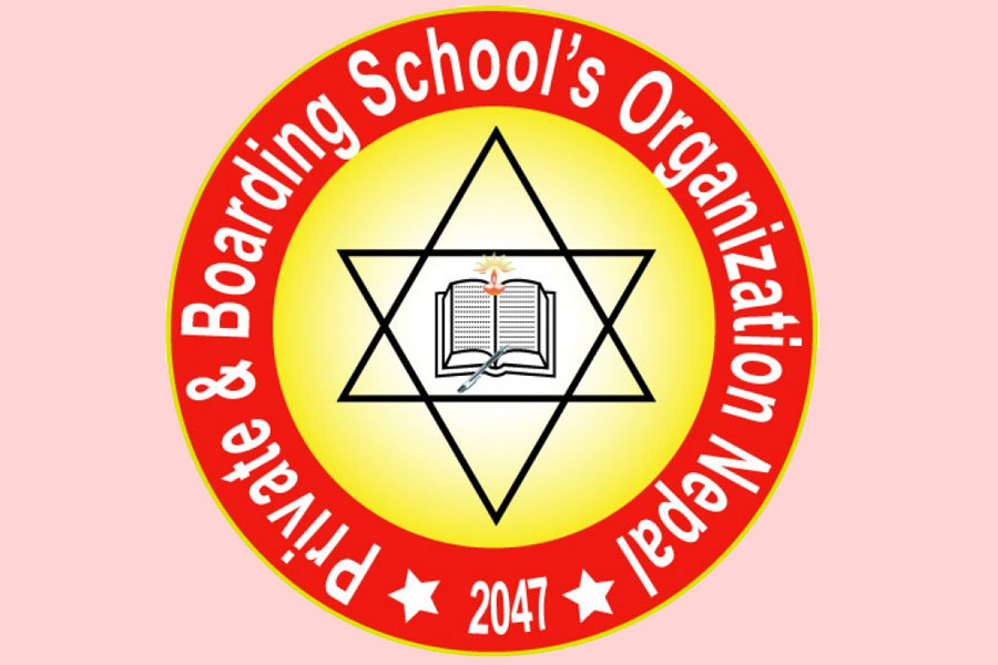 शिक्षा विधेयकको विरोधमा निजी विद्यालय सञ्चालकहरुले गरे आन्दोलन घोषणा