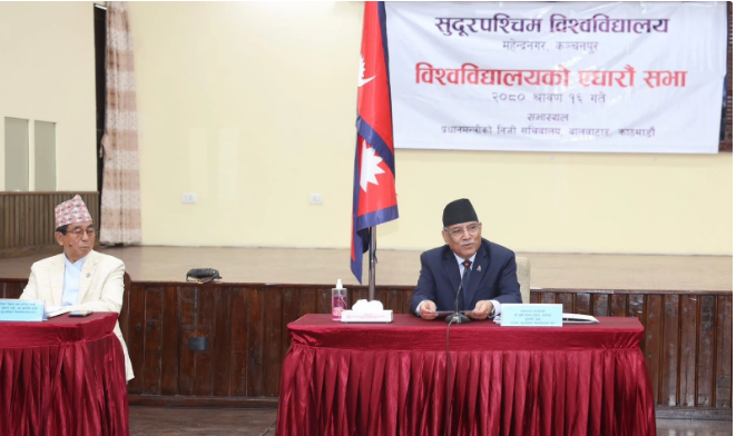 आन्तरिक सुधारको कार्य अगाडि बढाउन सुदूरपश्चिम विश्वविद्यालयलाई प्रधानमन्त्रीको निर्देशन