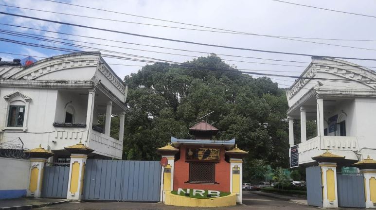 स्थानीय तहकोसञ्चित कोषमा रहेको ६० प्रतिशत निक्षेपमा गणना गर्न सक्ने
