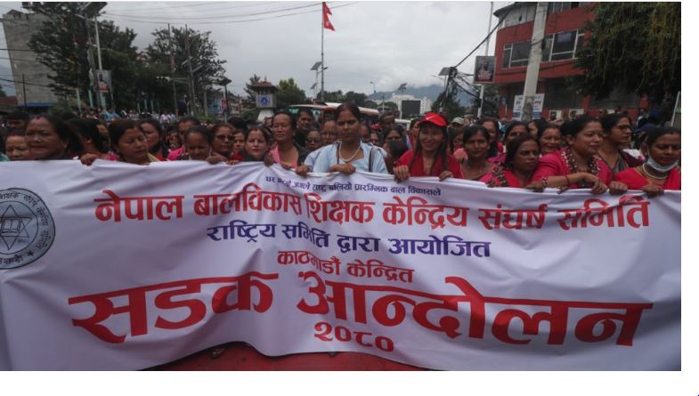 राहत शिक्षक अझै सडक आन्दोलनमा