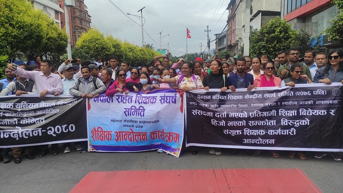 हजारौँको संख्यामा आन्दोलनमा रहेका राहत शिक्षकहरूले आज सडकमा सुतेर आन्दोलन गर्ने