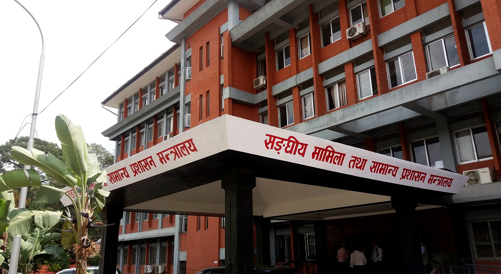 सरुवा भएका कर्मचारीलाई तुरुन्त रमाना दिन संघीय मामिला मन्त्रालयको निर्देशन