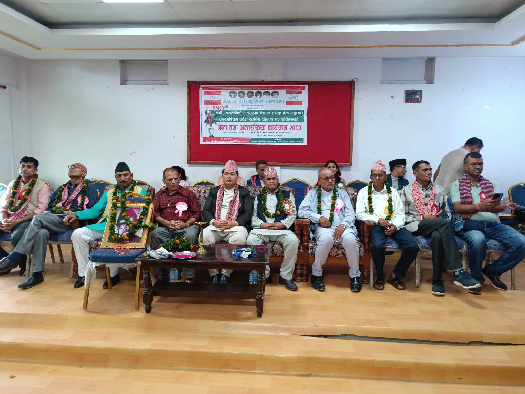 नेपाल सांस्कृतिक महासंघ कर्मी जुटे धनगढीमा
