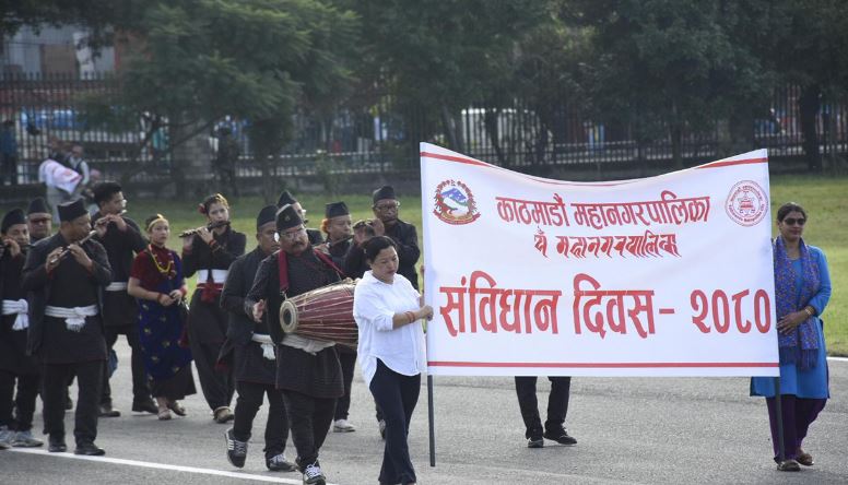 संविधान दिवसको अवसरमा काठमाडौंको टुँडिखेलमा विशेष समारोह आयोजना (तस्वीरहरु)