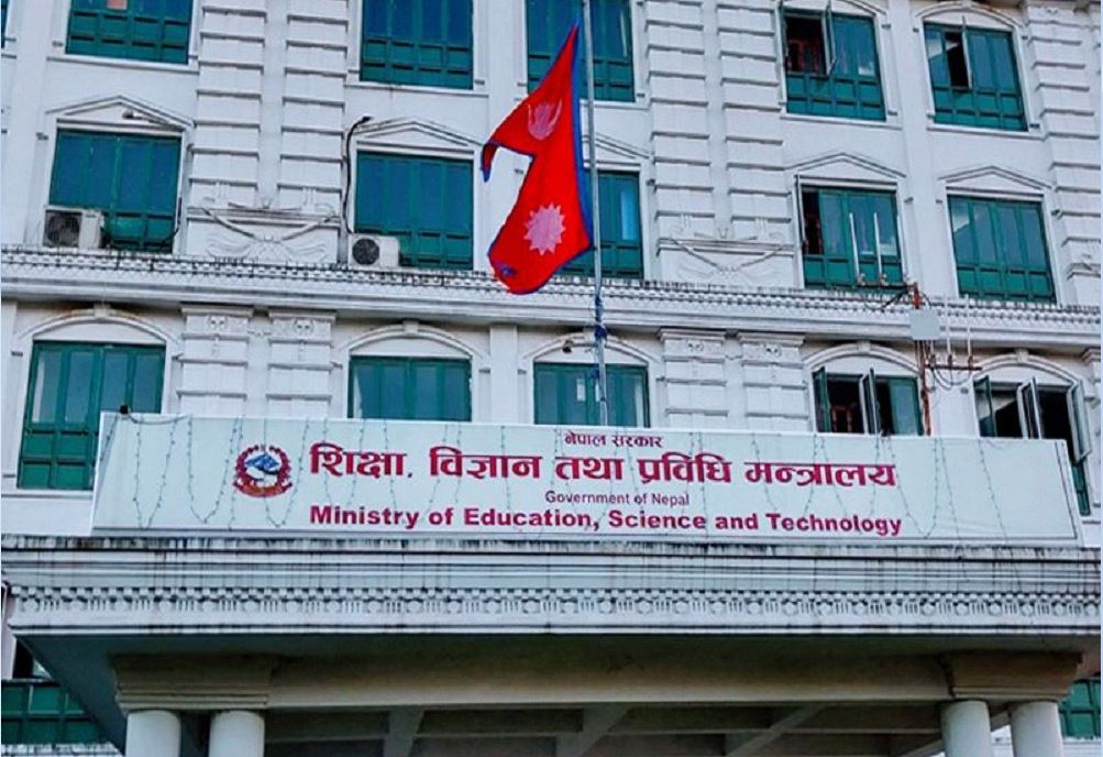 आज शिक्षा दिवस मनाइँदै