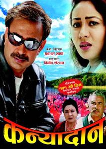 पुरानो नहुने ’तीजको रहर आयो बरी लै’ गीत (भिडियोसहित)