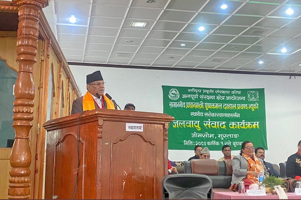 मुस्ताङमा जलवायु परिवर्तनबाट हुने क्षति रोक्न ५० करोड उपलब्ध गराउने प्रधानमन्त्रीको घोषणा