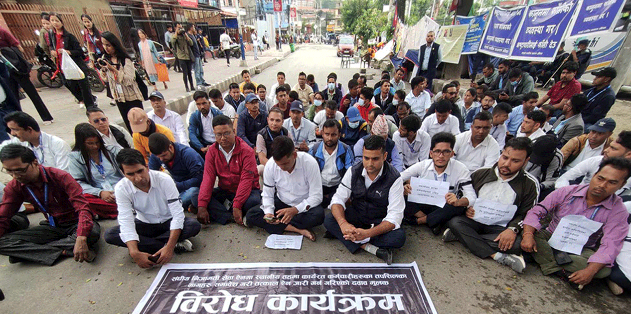 स्थानीय तहका कर्मचारीहरुको आज पनि आन्दोलन जारी