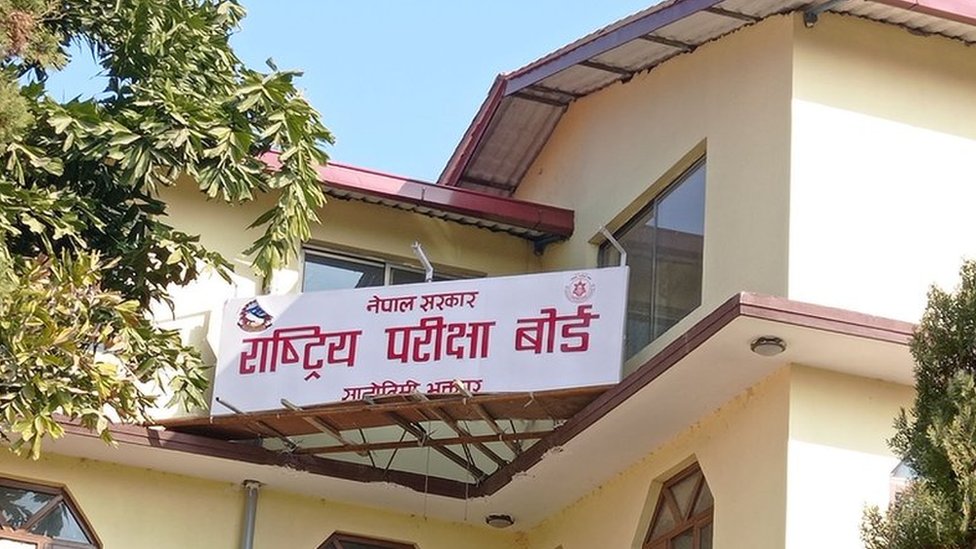 कक्षा १२ को ग्रेडवृद्धि (पुरक) परीक्षाको नतिजा सार्वजनिक