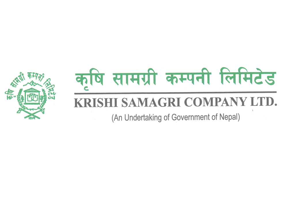 कृषि सामग्री कम्पनीको रिक्त प्रबन्ध सञ्चालक मनोनयनका लागि दरखास्त आह्वान