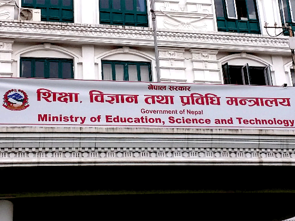 देशभरका सामुदायिक विद्यालयहरूमा ज्येष्ठ नागरिकसम्बन्धी विषय पढाउन शिक्षा मन्त्रालयको निर्देशन