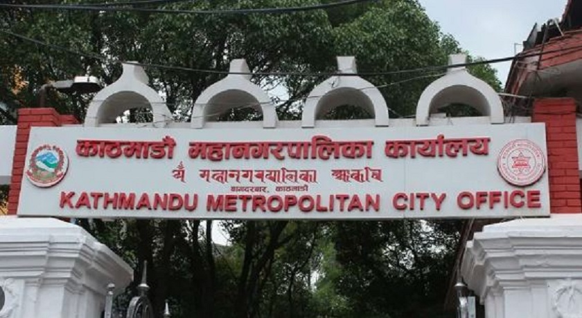 र्मचारी आवश्यकता भन्दै पर्चा बाँड्नेलाई काठमाडौँ महानगरपालिकाले तिरायो ५ हजार जरिवाना
