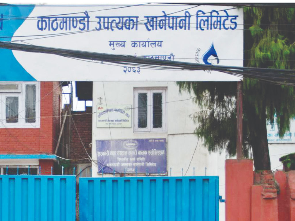 काठमाडौँ उपत्यका खानेपानी लिमिटेडको प्रमुख कार्यकारी अधिकृत पदका लागि संक्षिप्त सूचीमा ८ जनाको नाम छनौट