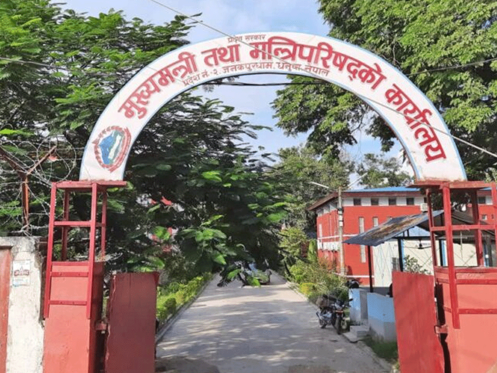 कर्मचारीको स्तर वृद्धिका लागि मुख्यमन्त्री कार्यालयले गर्‍यो निवेदन माग
