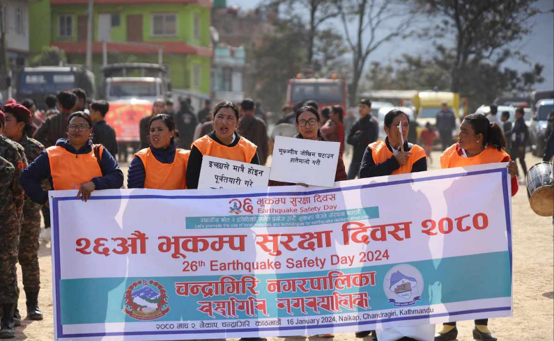देशभर विभिन्न कार्यक्रम गरि मनाइयो २६ औँ भूकम्प सुरक्षा दिवस, तस्बिरहरु
