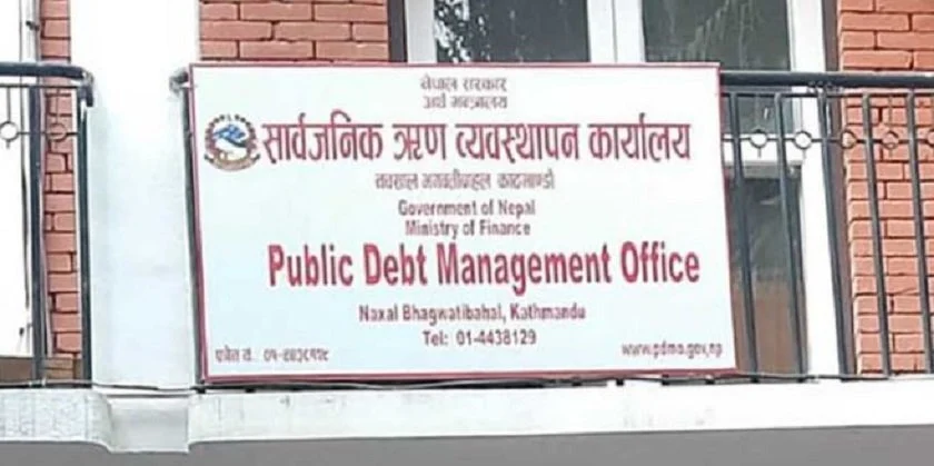 मुलुकको सार्वजनिक ऋणको आकार २३ खर्ब ८४ अर्ब पुग्यो
