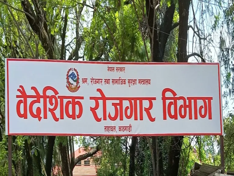 मलेसियन निजी कम्पनीसँगको सम्झौता कार्यान्वयनमा रोक