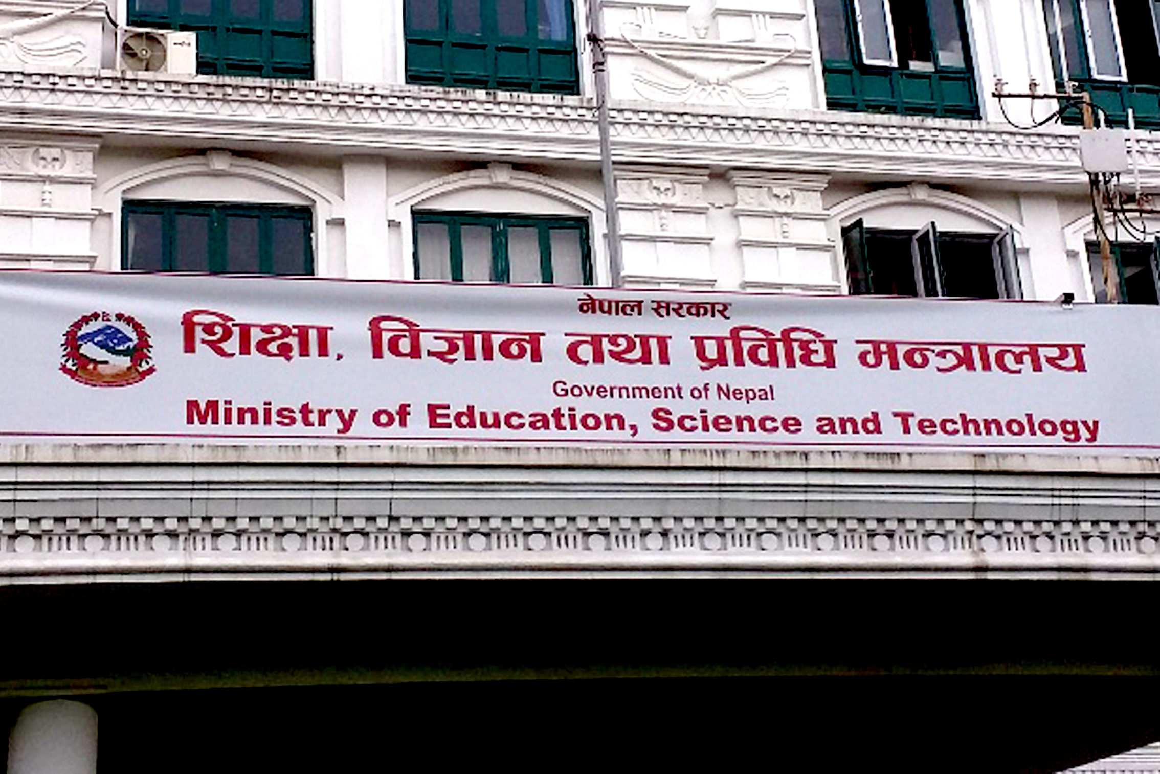 कन्सल्टेन्सी सञ्चालन गर्न धरौटी बुझाउनु पर्ने