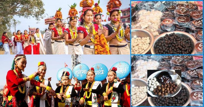 माघे सङ्क्रान्ति र यसको महत्व