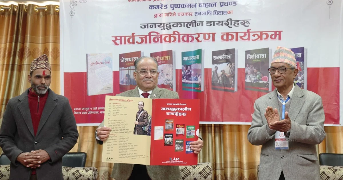 पत्रकार मनऋषि धितालका जनयुद्धकालीन आधा दर्जन पुस्तक सार्वजनिक