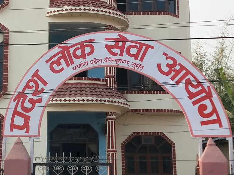कर्णाली प्रदेश लोक सेवा आयोगले माग्यो विभिन्न पदका लागि कर्मचारी (सूचनासहित)