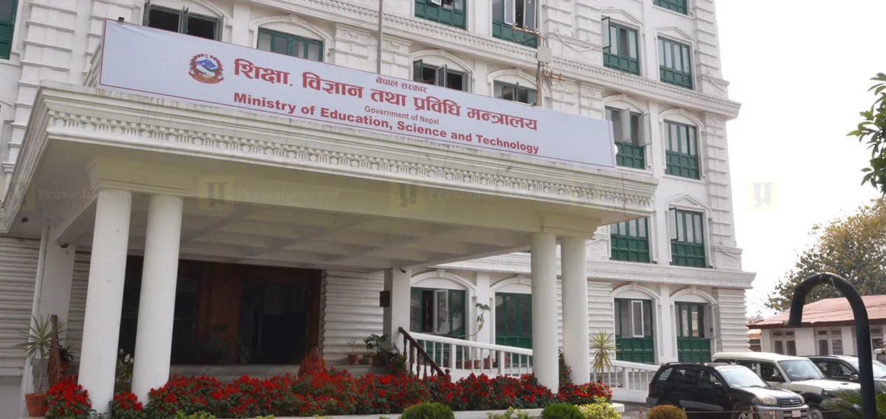 सामुदायिक विद्यालयका शिक्षकहरूको अन्तरजिल्ला सरुवा रोक्का