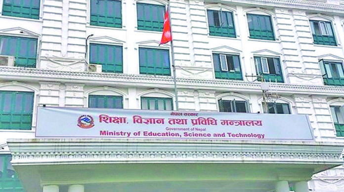 शिक्षा मन्त्रालयद्वारा त्रिवि सेवा आयोग सदस्यको लागि दरखास्त आह्वान
