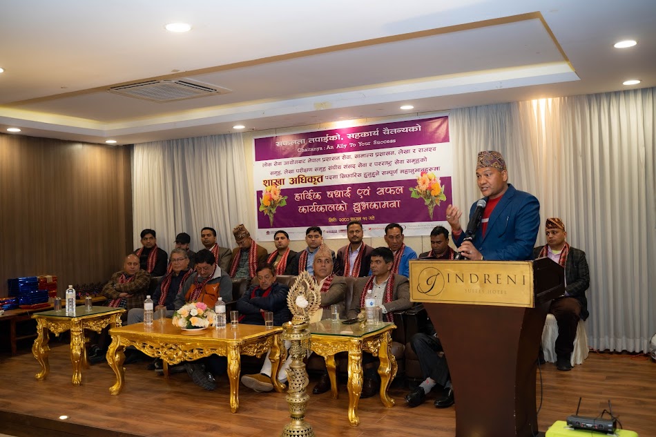 चैतन्यद्धारा हालै नव नियुक्त शाखा अधिकृत पदमा सिफारिस भएका उम्मेदवारलाई बधाई तथा शुभकामना कार्यक्रम
