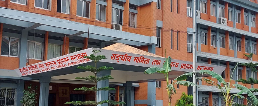 ८२ जना शाखा अधिकृतको पदस्थापन, को कहाँ (सूचीसहित)