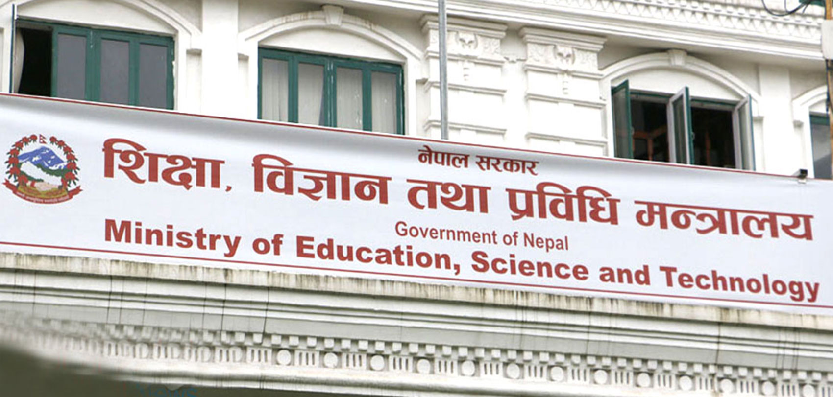 शैक्षिक परामर्शदातृ संस्थालाई तीन सर्त पालना गर्न शिक्षा मन्त्रालयको निर्देशन