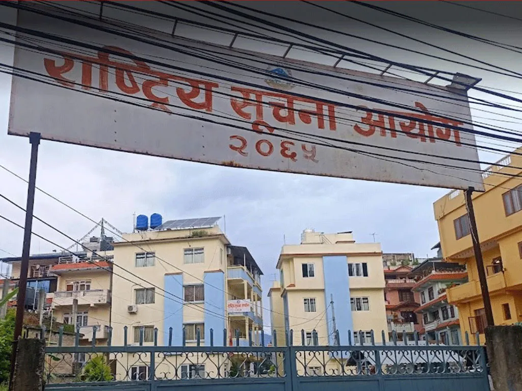 सूचना आयोगद्वारा प्रमुख सूचना आयुक्त र सूचना आयुक्तका लागि दरखास्त आव्हान