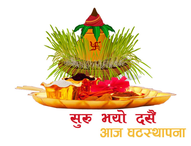 बडादशैं सुरु, आज घटस्थापना