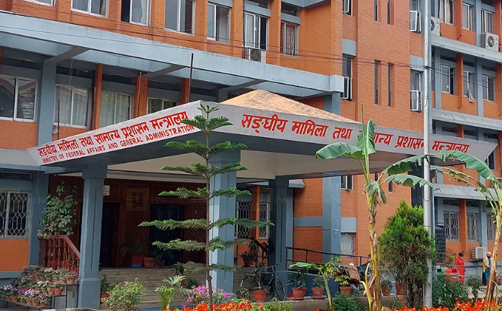 थप १५ प्रमुख प्रशासकीय अधिकृतसहित २२ शाखा अधिकृतको सरुवा