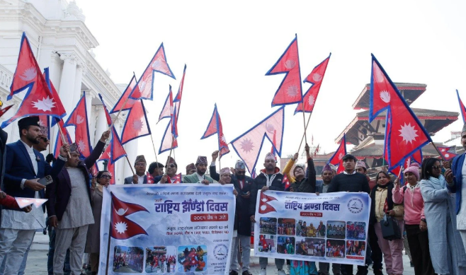 मनाइयो आज सातौँ राष्ट्रिय झण्डा दिवस