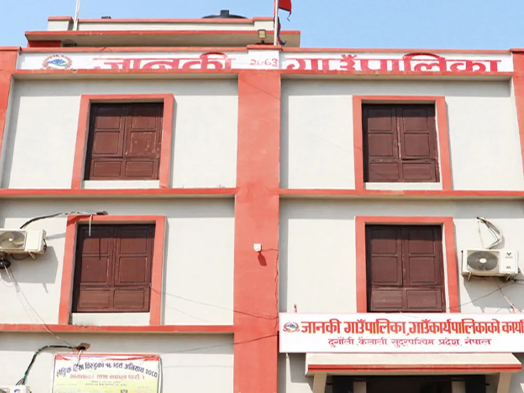 नतिजाका आधारमा विद्यालयलाई अनुदान