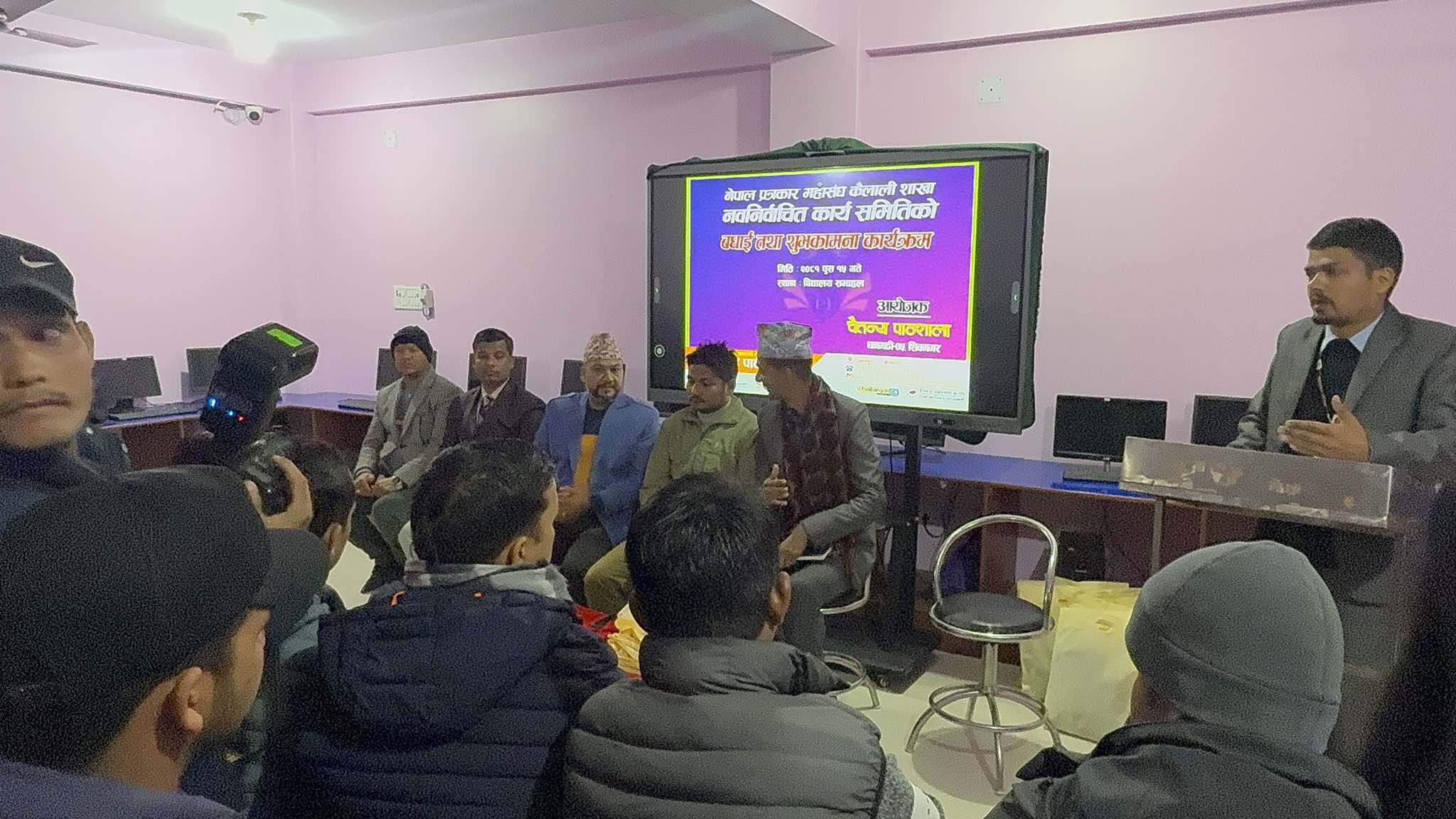 पौष २७ देखि माघ ५ गतेसम्म चैतन्य विद्यार्थी महोत्सव २०८१ हुँदै