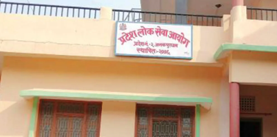 मधेश प्रदेश सहायक चौथो तह (प्राविधिकअप्राविधिक)का लागि विज्ञापन आह्वान (सूचनासहित)