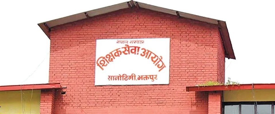 शिक्षक सेवा आयोगद्धारा ३६७ मावि तहका शिक्षकको लागि आवेदन