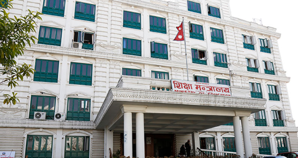 शिक्षकलाई उपचार खर्चमा छुट दिलाउने गृहकार्यमा शिक्षा मन्त्रालय