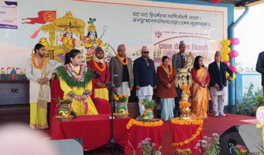 प्रथम चैतन्य विद्यार्थी महोत्सव २०८१ आठौं दिनमा समापन, (फोटोफिचर)